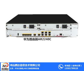 鴻遠騰達 在線咨詢 順義h3c交換機 h3c交換機核心